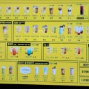 컴포즈커피 김포사우점