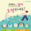 응암건강생활 이미지