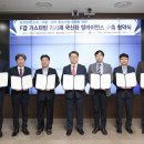 ㈜천지산업개발 이미지