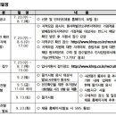 한국수력원자력 이미지