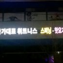 신모라 휘트니스 이미지