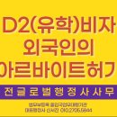 서진행정사 사무소 이미지