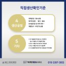 박구민행정사사무소