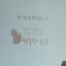 아그로마케팅코리아 네이버블로그