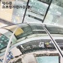 오토콤자동차공업사