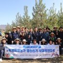 강남도시관리공단 전국매일신문
