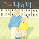 곰세마리