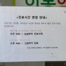 준호연합소아청소년과의원 이미지