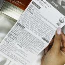 (A+)바른케어 이미지