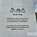 선소로4 | * 거제도, 폐조선소를 이용한 카페 ::젬스톤:: 방문 후기 -