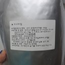 건어물삼촌