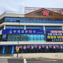 우리정문약국 이미지