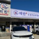 신*선 이미지