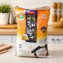 해나루