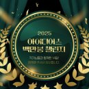 스윗아이디어스 네이버블로그