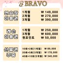 그린스크린골프연습장 이미지