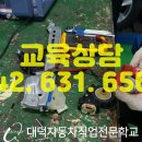 터미널자동차정비 이미지