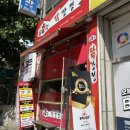 용현로 | 인생닭강정 돌격닭강정/의정부 닭강정 맛집/의정부 맛집/닭강정 맛집/돌격 닭강정 민락본점 매운맛 후기