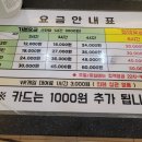 로하스 멀티방 이미지