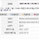 주문진중학교 버스정류장 이미지