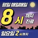 장마 오기 전 무릎이 시큰? 기압 변화와 관절통의 진짜 이유