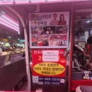 인성정육점 - 의정부시 태평로73번길 20 | 인성정육점