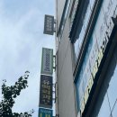 수영진심정신건강의학과의원 네이버블로그