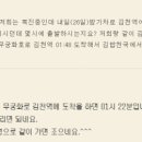 우두령민박 이미지