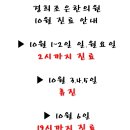 경희조은한의원 이미지