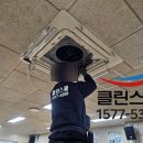 종합냉난방기