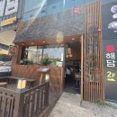 청주 율량동 점심 카마타케제면소 웨이팅 후기