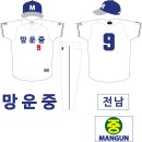 망운중학교 이미지