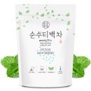 순수