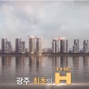 디에이치테크 - 안산시 상록구 항호2길 12-9 | 디에이치테크