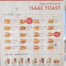 이삭토스트 양산신도시점 이미지