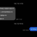 아정당 이사 이용해볼랬는데 개판이네요 ㅋㅋ 이미지