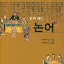 촌놈