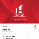 연제구-003 | 힐스테이트 삼송역 오피스텔 화장실 주방 리모델링 시공후기