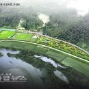 부강생활체육공원 이미지