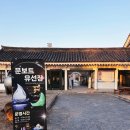 아구1번지 | 아이랑도 좋은 보문호수 산책 | 경주 소노캄 도보 코스 &amp; 테이크아웃