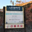 양지노인마을 이미지