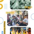 *여름철 장마대비 모래주머니 만들기* 이미지