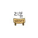 소요산펜션 이미지
