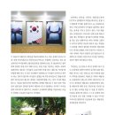 해동검도 포천본관 이미지