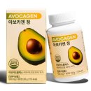 카젠 | 🌿 하루 한 알로 간편하게 관리 시작! - 휴머뉴트리 아보카젠정 후기