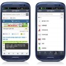 모바일 일본어 이미지