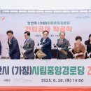 중앙 경로당 이미지