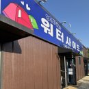 워터사이드 캠핑장 이미지