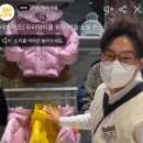 롯데동래네파 - 34485 | 롯데동래네파