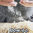 공원칼국수 네이버블로그